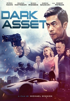 Найти и уничтожить