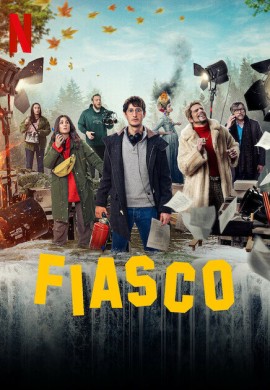 Полный провал Полный провал