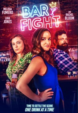 Битва бывших