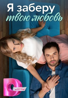 Уходящий год Уходящий год