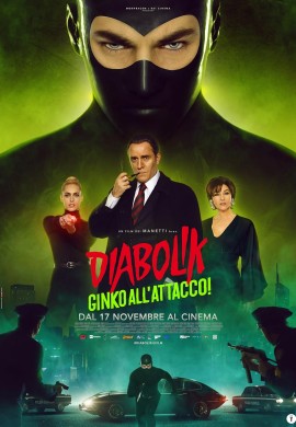 Дьяволик 2: Гинко атакует! Дьяволик 2: Гинко атакует!