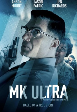 МК-Ультра МК-Ультра