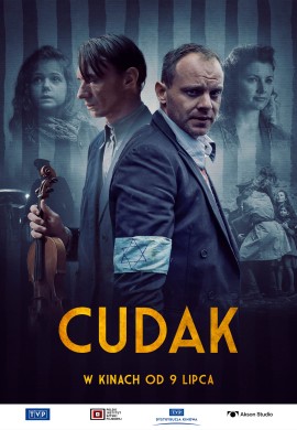 Чудак Чудак