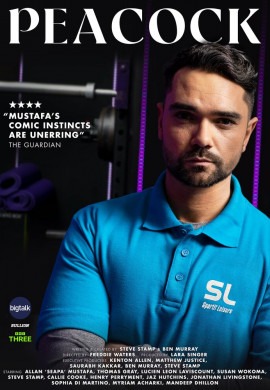 Павлин (2 сезон) Павлин (2 сезон)