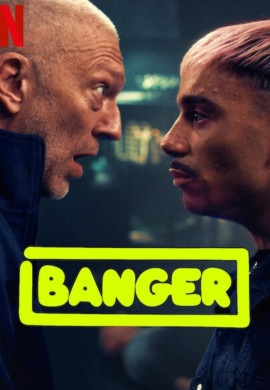 Всё ради хита Всё ради хита