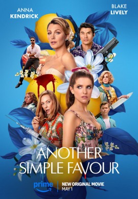 Ещё одна простая просьба