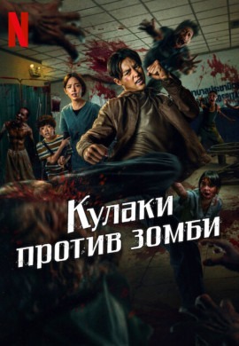 Зиам