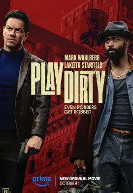 Грязная игра