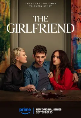 Девушка моего сына Девушка моего сына