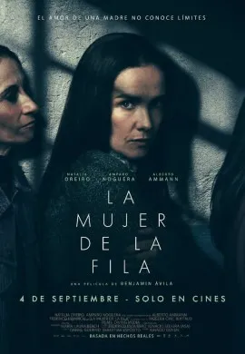 Женщина в очереди Женщина в очереди