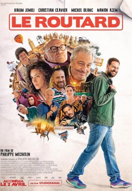 Маршрутный лист Маршрутный лист