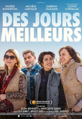 Лучшие дни Лучшие дни