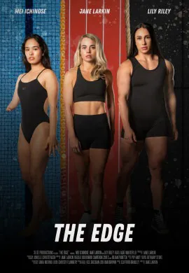 На грани На грани