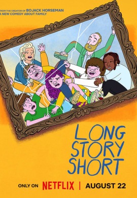 Короче говоря