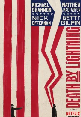 Смерть от молнии