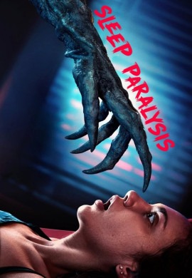 Сомния. Кошмар вернулся