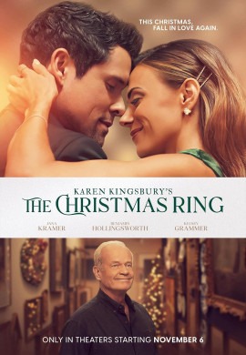 Рождественское кольцо