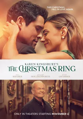 Рождественское кольцо