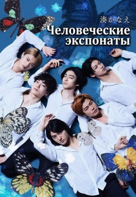 Человеческие образцы