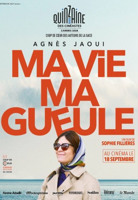 Моя жизнь, мое лицо