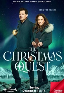 Рождественский квест