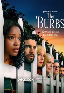 Предместье