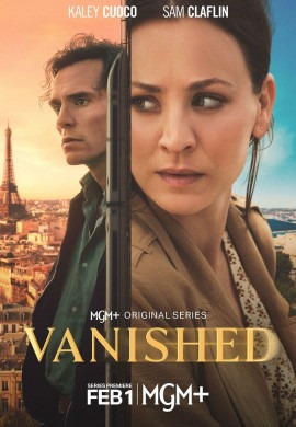 Исчезнувший