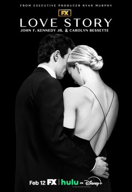 История любви