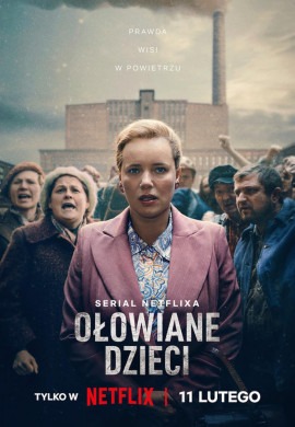 Свинцовые дети