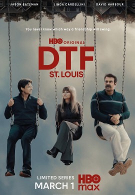 ГКС. Сент-Луис