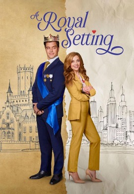 Корона для короля